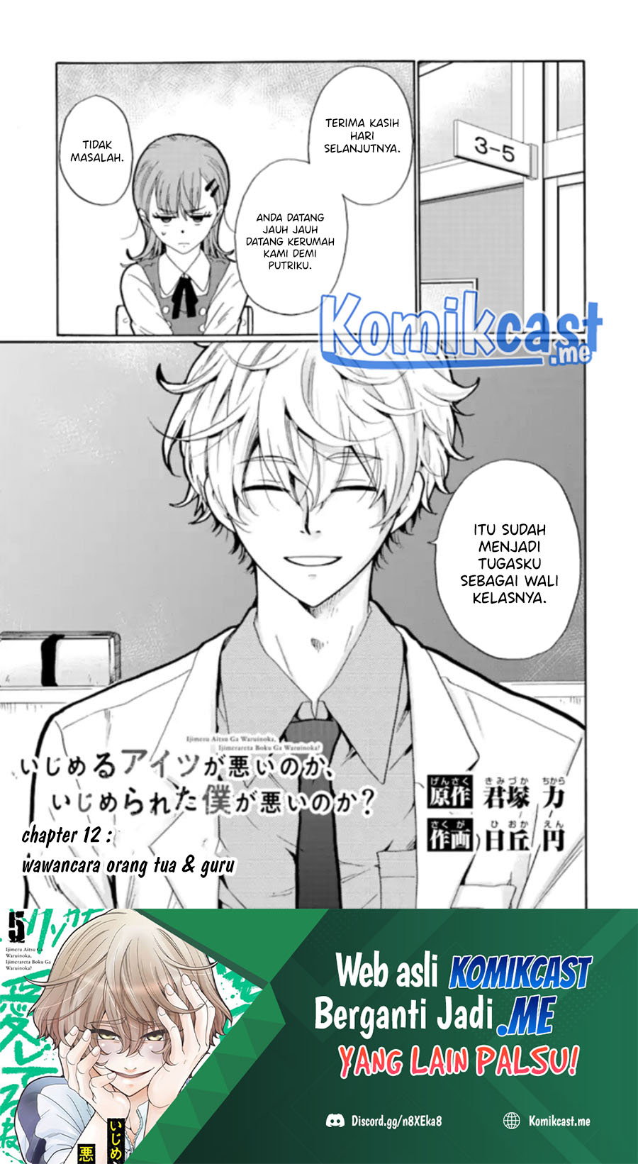 Baca  Ijimeru Aitsu ga Waruinoka, Ijimerareta Boku ga Waruinoka? Chapter 12 Gambar 2