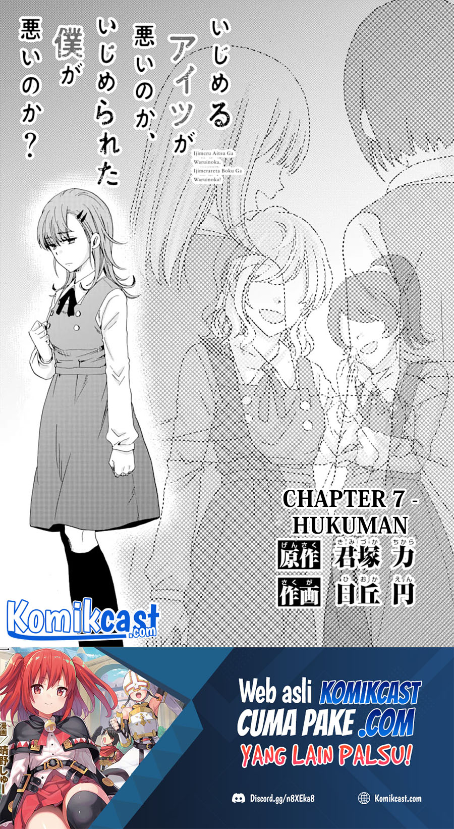 Baca Ijimeru Aitsu ga Waruinoka, Ijimerareta Boku ga Waruinoka? Chapter 07 Gambar 2