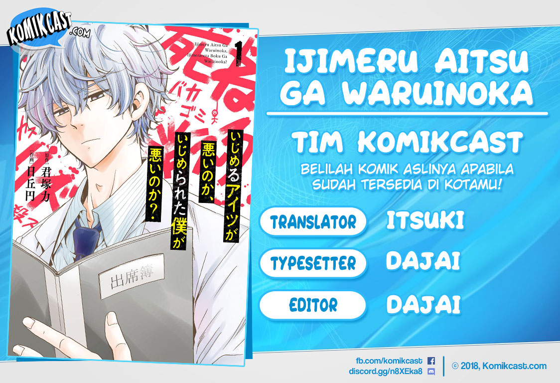 Baca Komik Ijimeru Aitsu ga Waruinoka, Ijimerareta Boku ga Waruinoka? Chapter 01 Gambar 1