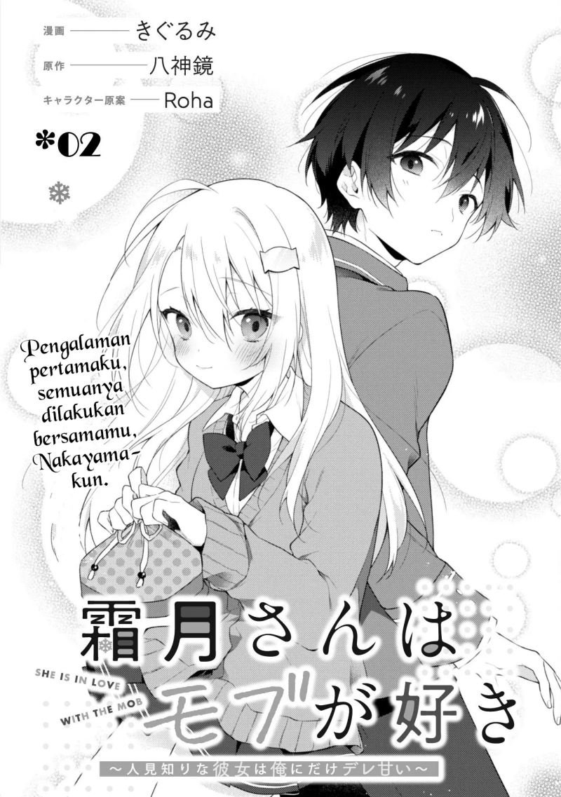 Shimotsuki-san wa Mob ga Suki Chapter 02 Gambar 4