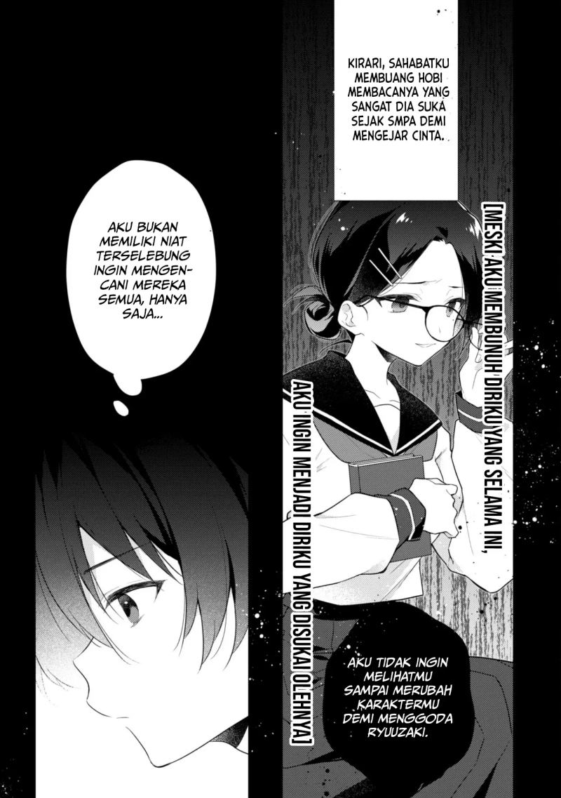 Shimotsuki-san wa Mob ga Suki Chapter 01 Gambar 10