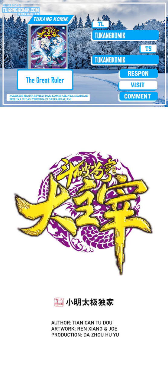 Baca Komik The Great Ruler Chapter 167.1 Gambar 1