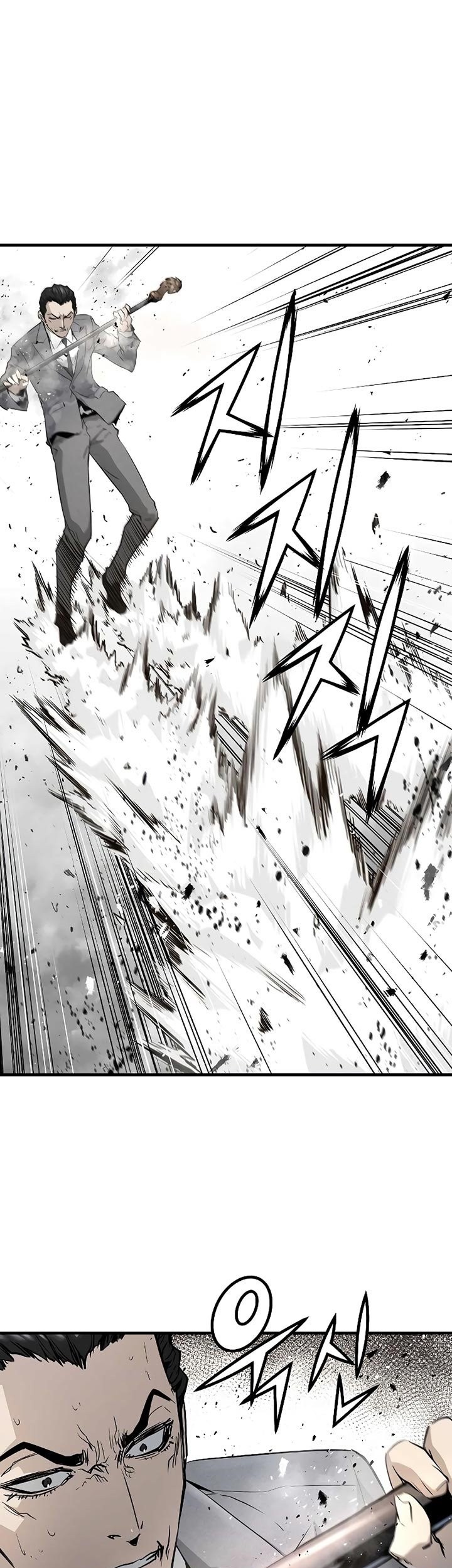 The Breaker Eternal Force Chapter 20 Gambar 8