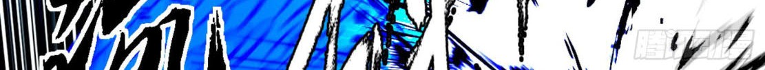 I’m An Evil God Chapter 284 Gambar 25