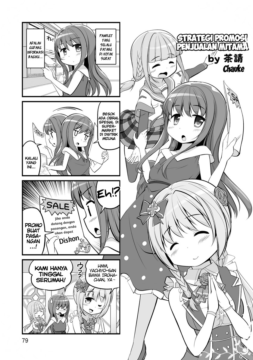Baca  Magia Record Comic Anthology Chapter 09 Gambar 2