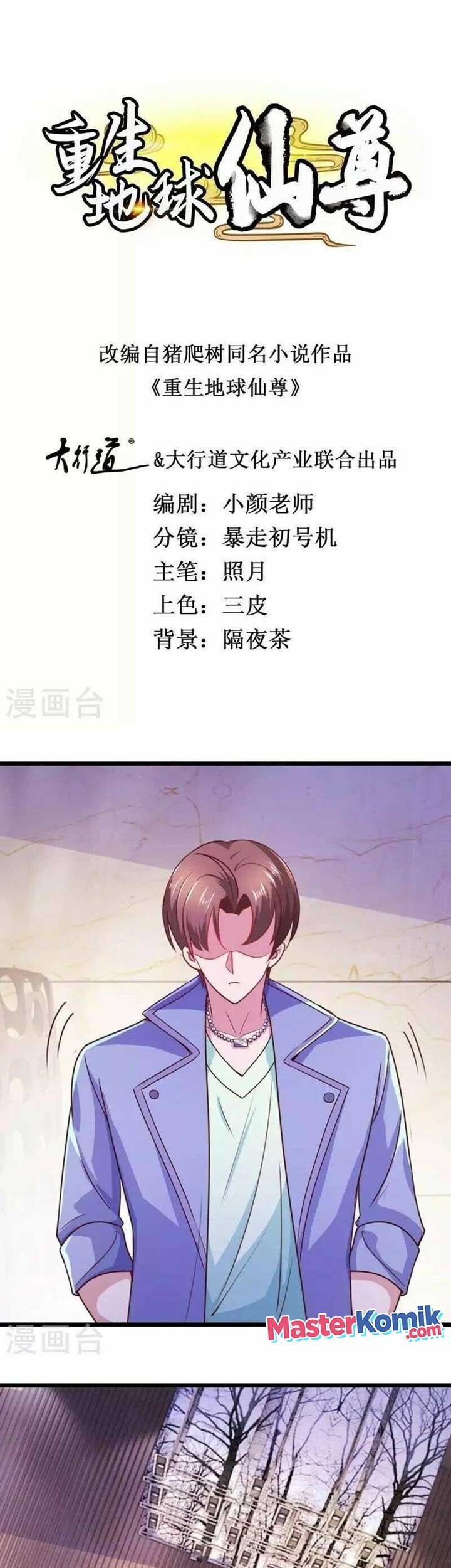 Baca Rebirth of The Earth Immortal Venerable Chapter 104 Gambar 2