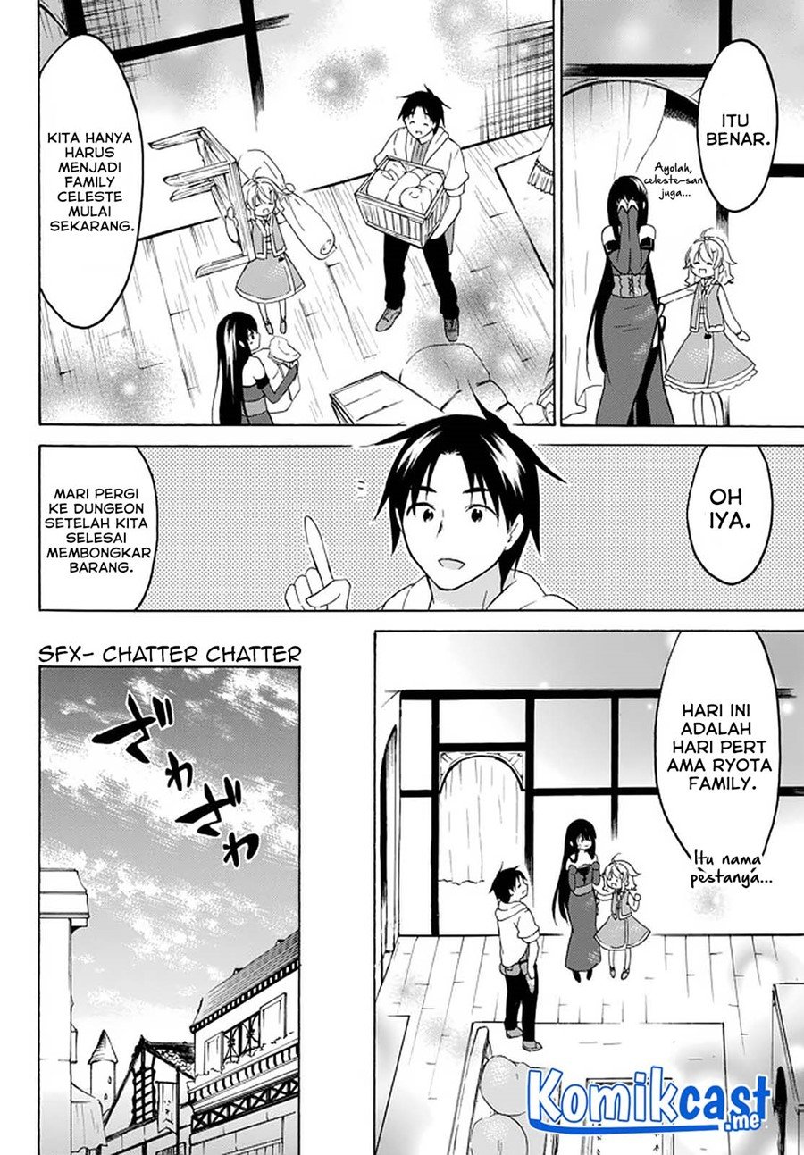 Level 1 dakedo Unique Skill de Saikyou desu Chapter 32.1 Gambar 12