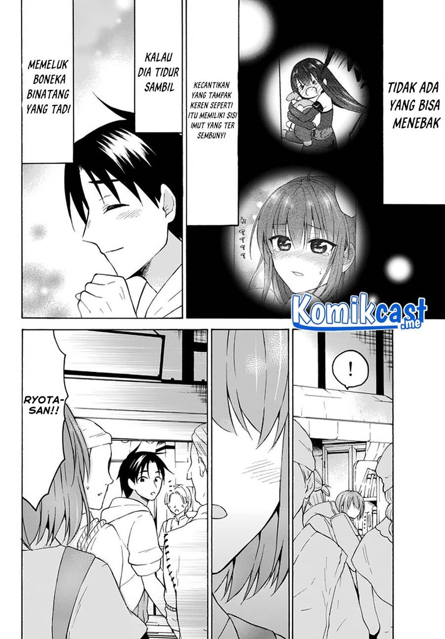 Level 1 dakedo Unique Skill de Saikyou desu Chapter 32.1 Gambar 14