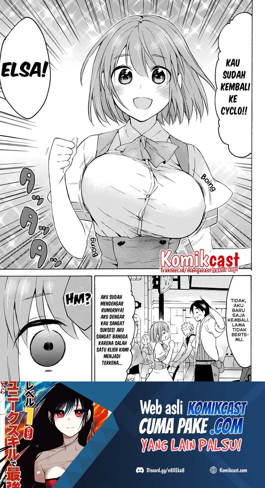 Level 1 dakedo Unique Skill de Saikyou desu Chapter 32.1 Gambar 15