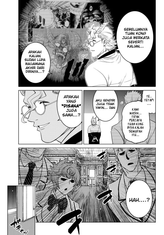 Ochikobore Datta Ani Ga Jitsuha Saikyou: Shijou Saikyou No Yuusha Wa Tensei-shi, Gakuen De Mujikaku Ni Musou Suru Chapter 12 Gambar 36
