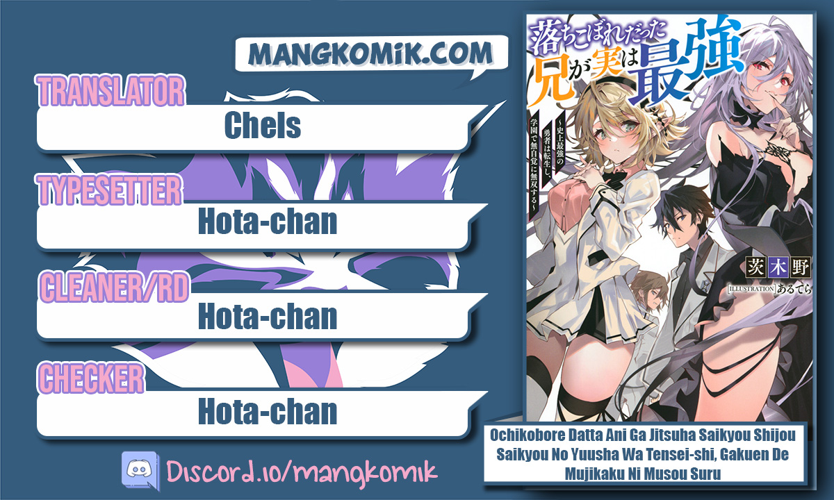 Baca Ochikobore Datta Ani Ga Jitsuha Saikyou: Shijou Saikyou No Yuusha Wa Tensei-shi, Gakuen De Mujikaku Ni Musou Suru Chapter 09 Gambar 2