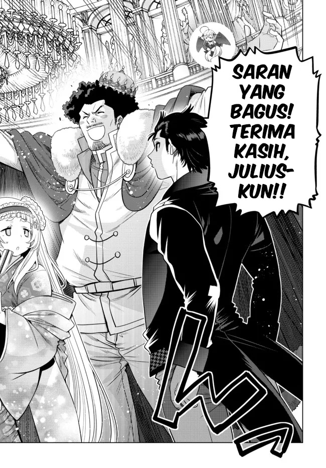 Ochikobore Datta Ani Ga Jitsuha Saikyou: Shijou Saikyou No Yuusha Wa Tensei-shi, Gakuen De Mujikaku Ni Musou Suru Chapter 09 Gambar 35