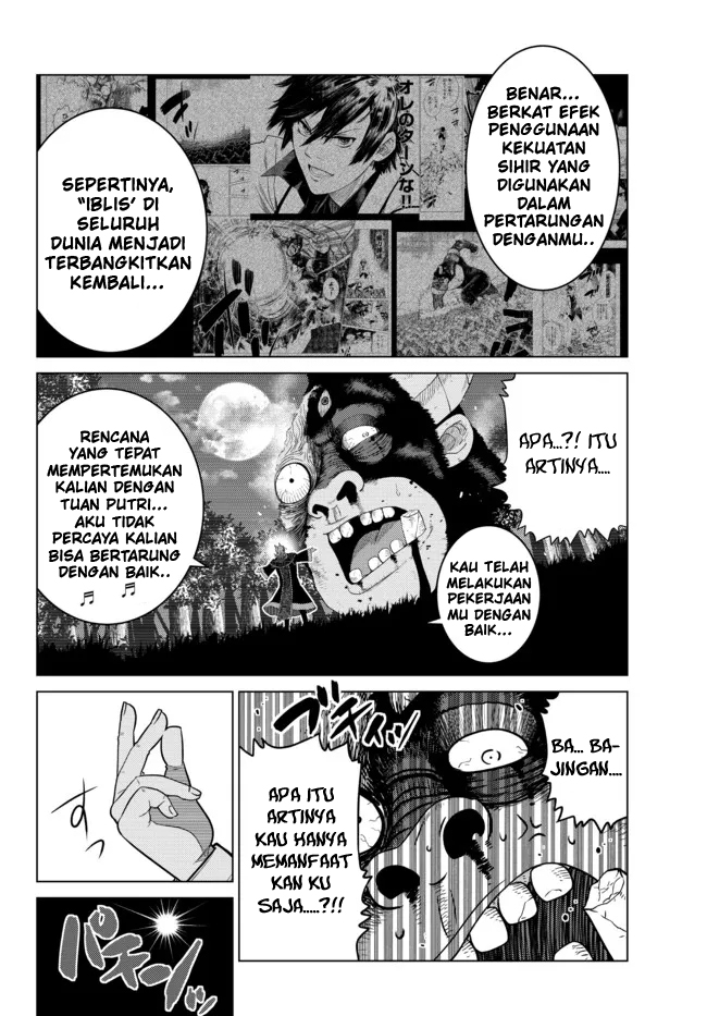 Ochikobore Datta Ani Ga Jitsuha Saikyou: Shijou Saikyou No Yuusha Wa Tensei-shi, Gakuen De Mujikaku Ni Musou Suru Chapter 09 Gambar 43