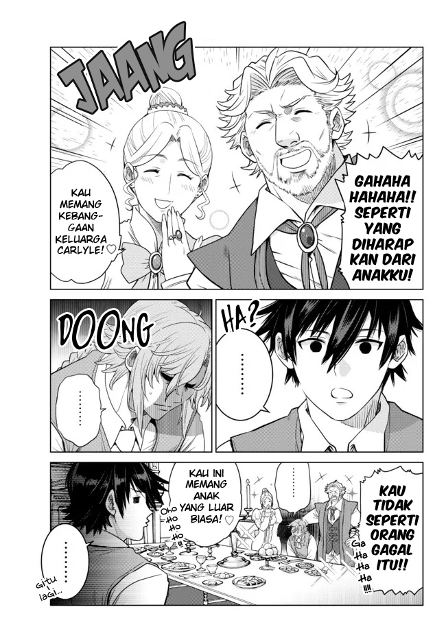 Ochikobore Datta Ani Ga Jitsuha Saikyou: Shijou Saikyou No Yuusha Wa Tensei-shi, Gakuen De Mujikaku Ni Musou Suru Chapter 07 Gambar 4