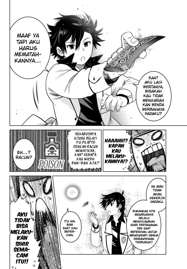 Ochikobore Datta Ani Ga Jitsuha Saikyou: Shijou Saikyou No Yuusha Wa Tensei-shi, Gakuen De Mujikaku Ni Musou Suru Chapter 07 Gambar 40
