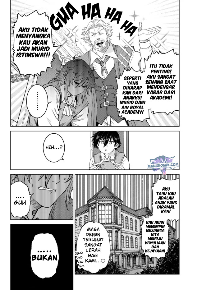 Ochikobore Datta Ani Ga Jitsuha Saikyou: Shijou Saikyou No Yuusha Wa Tensei-shi, Gakuen De Mujikaku Ni Musou Suru Chapter 07 Gambar 7