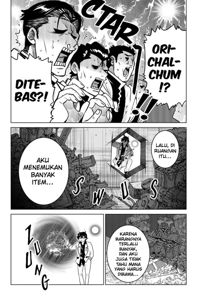 Ochikobore Datta Ani Ga Jitsuha Saikyou: Shijou Saikyou No Yuusha Wa Tensei-shi, Gakuen De Mujikaku Ni Musou Suru Chapter 06 Gambar 14
