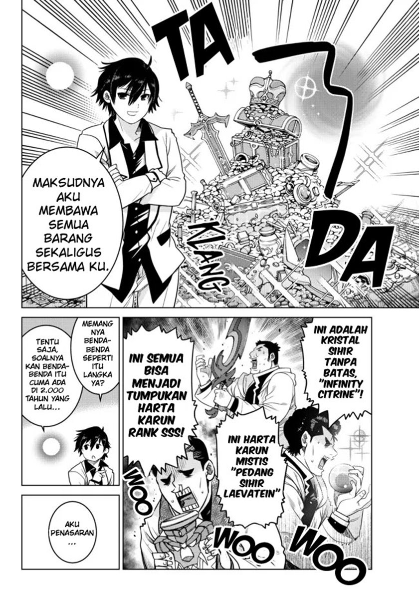 Ochikobore Datta Ani Ga Jitsuha Saikyou: Shijou Saikyou No Yuusha Wa Tensei-shi, Gakuen De Mujikaku Ni Musou Suru Chapter 06 Gambar 16
