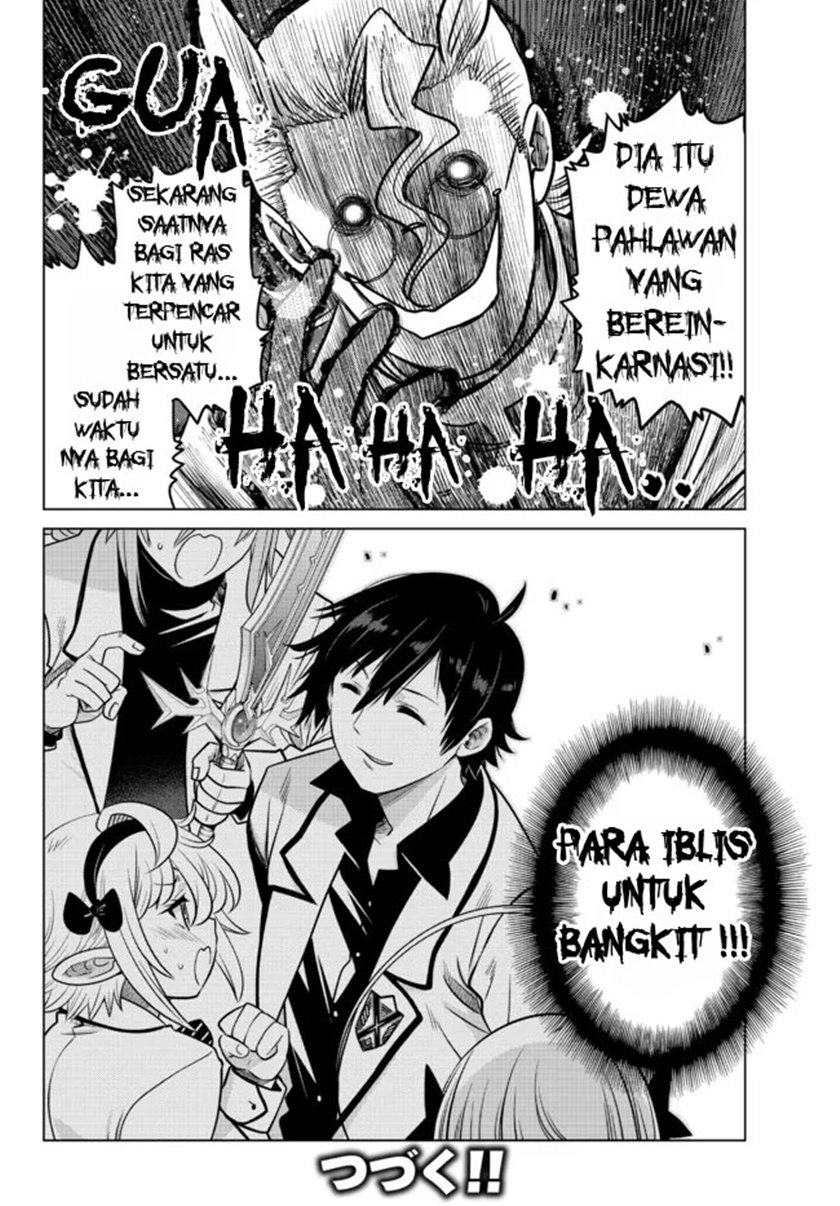 Ochikobore Datta Ani Ga Jitsuha Saikyou: Shijou Saikyou No Yuusha Wa Tensei-shi, Gakuen De Mujikaku Ni Musou Suru Chapter 06 Gambar 47