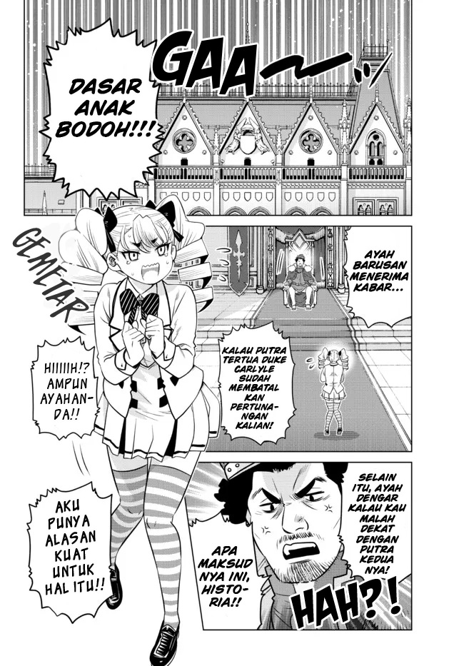 Ochikobore Datta Ani Ga Jitsuha Saikyou: Shijou Saikyou No Yuusha Wa Tensei-shi, Gakuen De Mujikaku Ni Musou Suru Chapter 05 Gambar 13