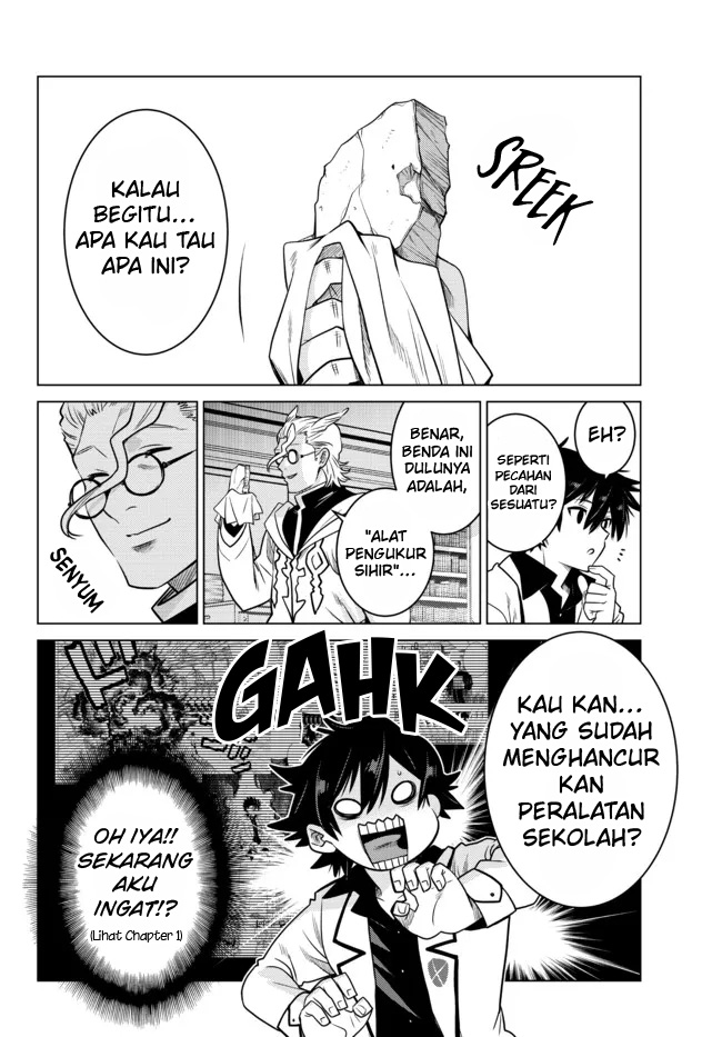 Ochikobore Datta Ani Ga Jitsuha Saikyou: Shijou Saikyou No Yuusha Wa Tensei-shi, Gakuen De Mujikaku Ni Musou Suru Chapter 05 Gambar 31