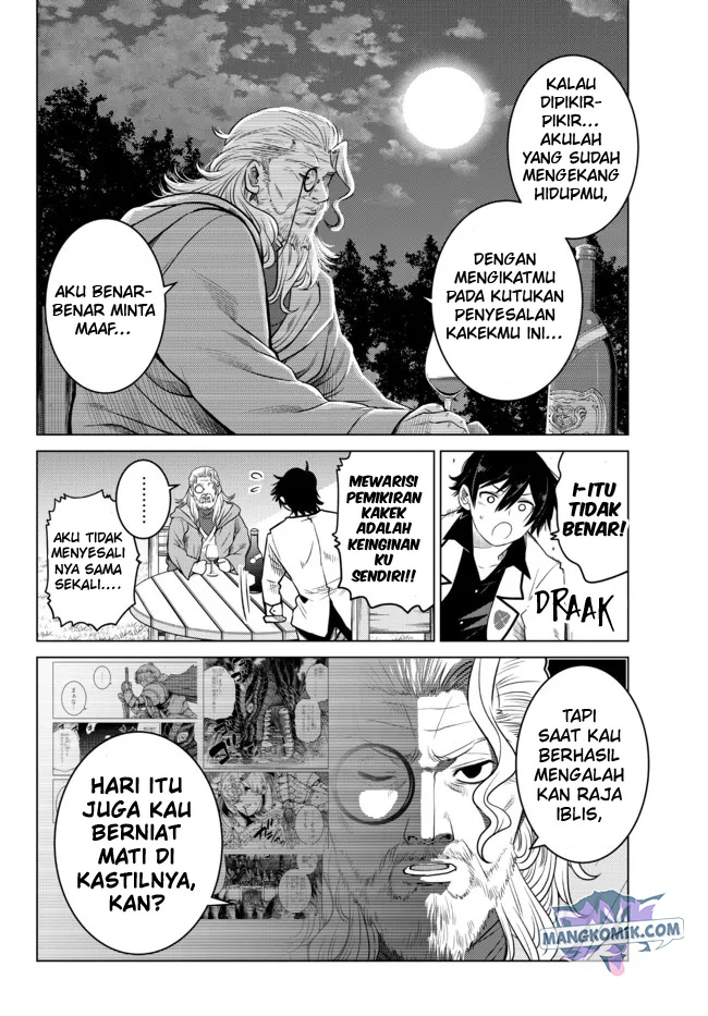 Ochikobore Datta Ani Ga Jitsuha Saikyou: Shijou Saikyou No Yuusha Wa Tensei-shi, Gakuen De Mujikaku Ni Musou Suru Chapter 05 Gambar 5