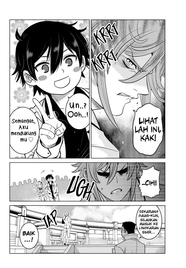 Ochikobore Datta Ani Ga Jitsuha Saikyou: Shijou Saikyou No Yuusha Wa Tensei-shi, Gakuen De Mujikaku Ni Musou Suru Chapter 03 Gambar 21