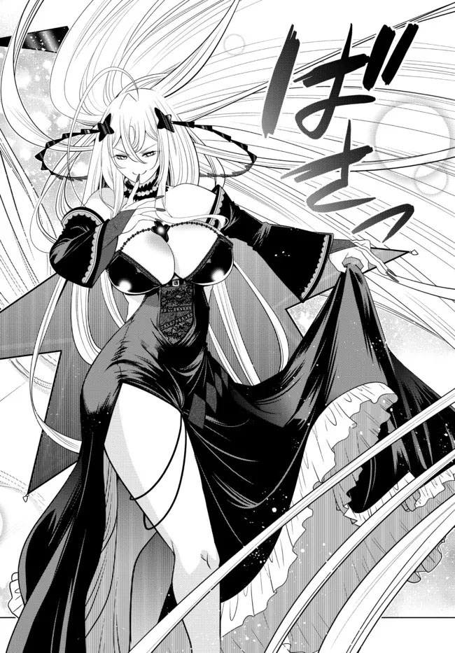 Ochikobore Datta Ani Ga Jitsuha Saikyou: Shijou Saikyou No Yuusha Wa Tensei-shi, Gakuen De Mujikaku Ni Musou Suru Chapter 03 Gambar 38