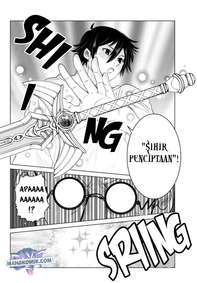 Ochikobore Datta Ani Ga Jitsuha Saikyou: Shijou Saikyou No Yuusha Wa Tensei-shi, Gakuen De Mujikaku Ni Musou Suru Chapter 03 Gambar 9