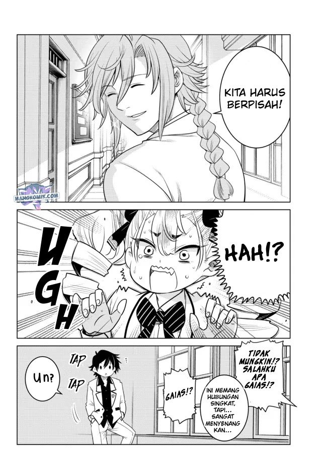 Ochikobore Datta Ani Ga Jitsuha Saikyou: Shijou Saikyou No Yuusha Wa Tensei-shi, Gakuen De Mujikaku Ni Musou Suru Chapter 02.5 Gambar 5