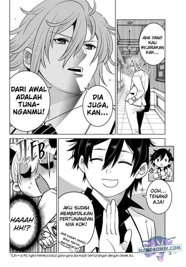 Ochikobore Datta Ani Ga Jitsuha Saikyou: Shijou Saikyou No Yuusha Wa Tensei-shi, Gakuen De Mujikaku Ni Musou Suru Chapter 02.5 Gambar 7