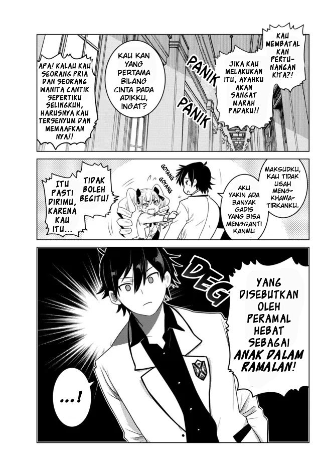 Ochikobore Datta Ani Ga Jitsuha Saikyou: Shijou Saikyou No Yuusha Wa Tensei-shi, Gakuen De Mujikaku Ni Musou Suru Chapter 02.5 Gambar 8