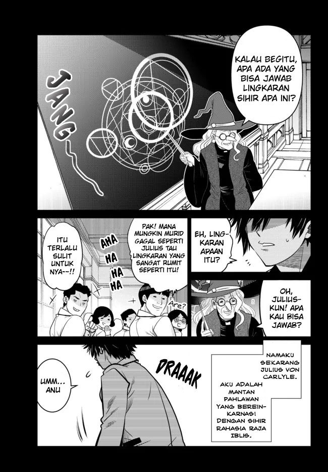 Baca Ochikobore Datta Ani Ga Jitsuha Saikyou: Shijou Saikyou No Yuusha Wa Tensei-shi, Gakuen De Mujikaku Ni Musou Suru Chapter 02.1 Gambar 2