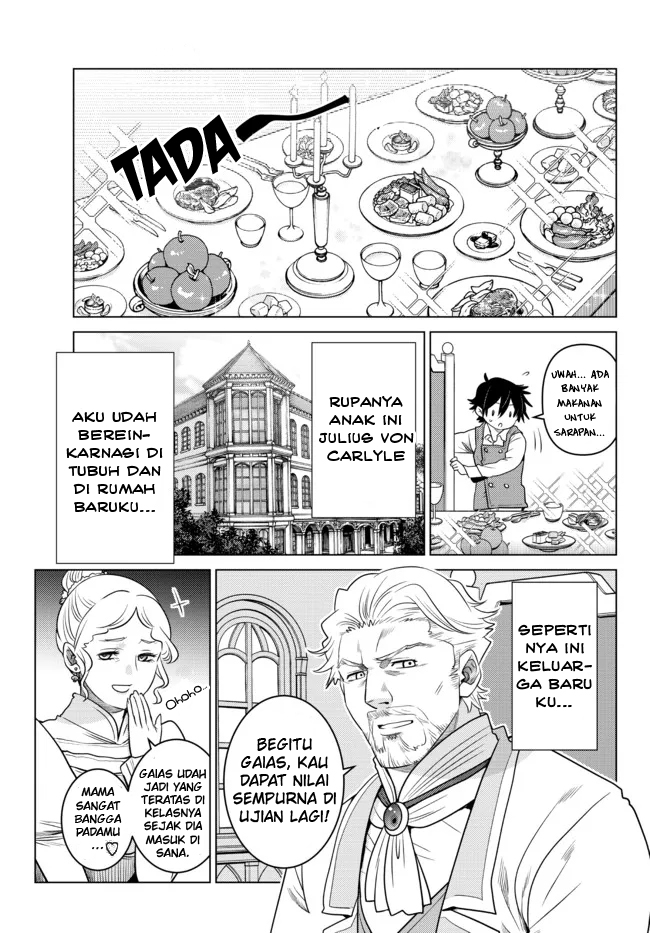 Ochikobore Datta Ani Ga Jitsuha Saikyou: Shijou Saikyou No Yuusha Wa Tensei-shi, Gakuen De Mujikaku Ni Musou Suru Chapter 1 Gambar 10