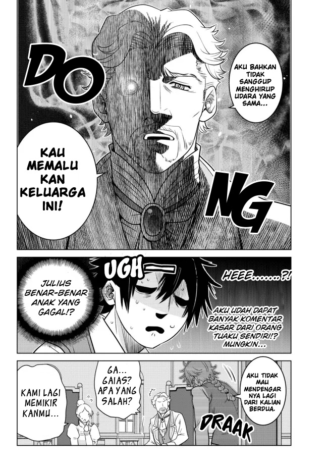 Ochikobore Datta Ani Ga Jitsuha Saikyou: Shijou Saikyou No Yuusha Wa Tensei-shi, Gakuen De Mujikaku Ni Musou Suru Chapter 1 Gambar 13