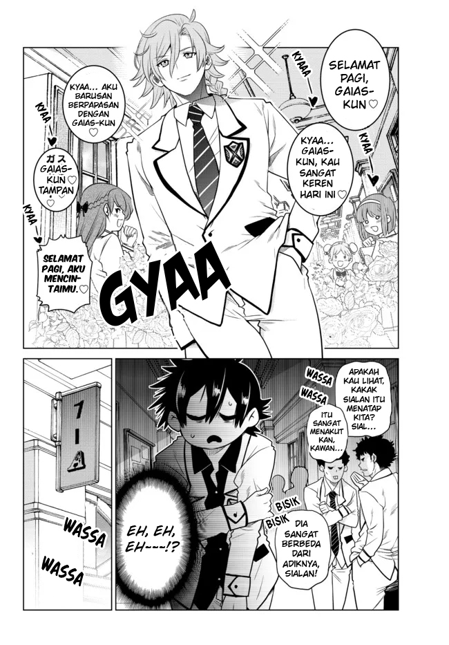 Ochikobore Datta Ani Ga Jitsuha Saikyou: Shijou Saikyou No Yuusha Wa Tensei-shi, Gakuen De Mujikaku Ni Musou Suru Chapter 1 Gambar 25