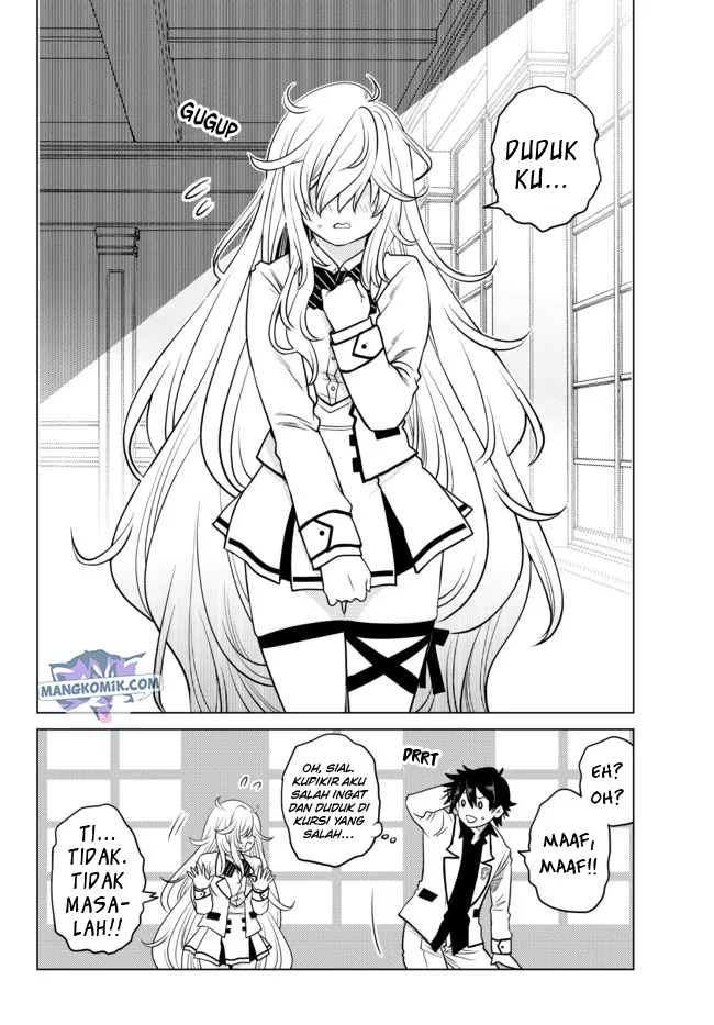 Ochikobore Datta Ani Ga Jitsuha Saikyou: Shijou Saikyou No Yuusha Wa Tensei-shi, Gakuen De Mujikaku Ni Musou Suru Chapter 1 Gambar 27