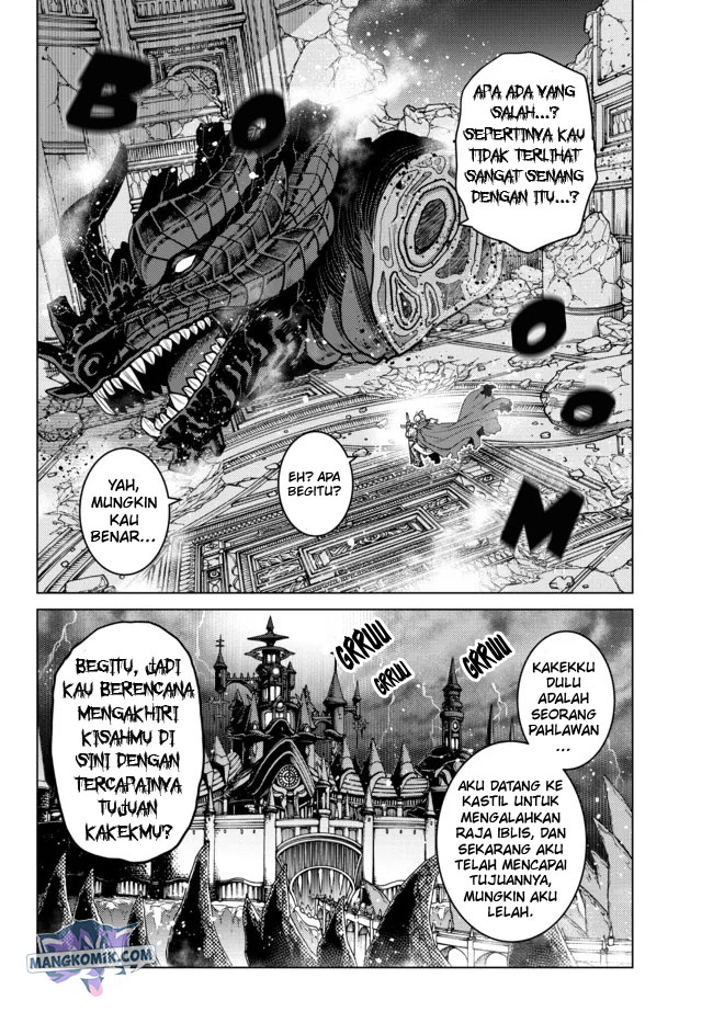 Ochikobore Datta Ani Ga Jitsuha Saikyou: Shijou Saikyou No Yuusha Wa Tensei-shi, Gakuen De Mujikaku Ni Musou Suru Chapter 1 Gambar 3