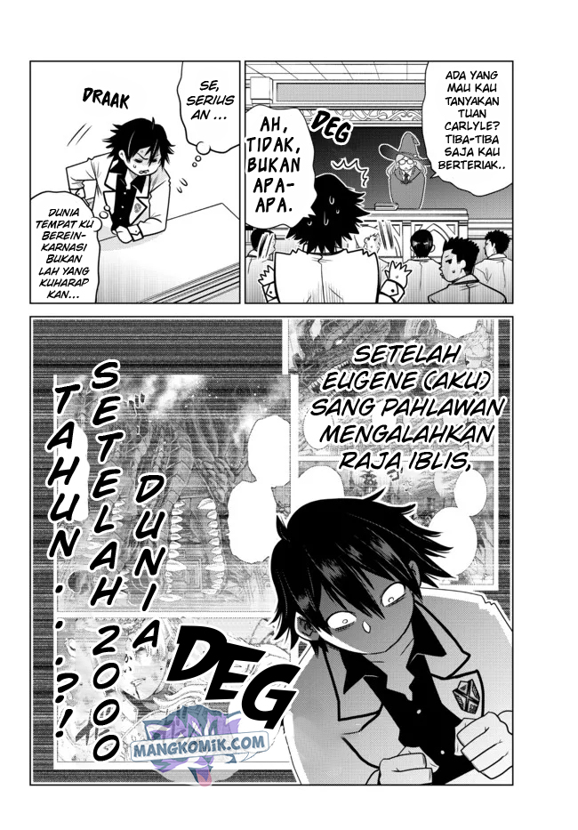Ochikobore Datta Ani Ga Jitsuha Saikyou: Shijou Saikyou No Yuusha Wa Tensei-shi, Gakuen De Mujikaku Ni Musou Suru Chapter 1 Gambar 31