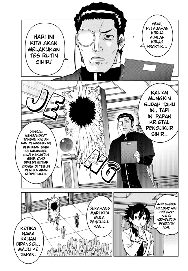 Ochikobore Datta Ani Ga Jitsuha Saikyou: Shijou Saikyou No Yuusha Wa Tensei-shi, Gakuen De Mujikaku Ni Musou Suru Chapter 1 Gambar 32