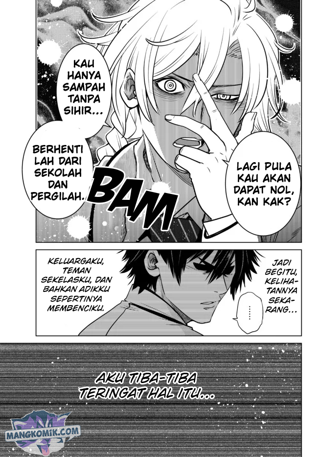 Ochikobore Datta Ani Ga Jitsuha Saikyou: Shijou Saikyou No Yuusha Wa Tensei-shi, Gakuen De Mujikaku Ni Musou Suru Chapter 1 Gambar 40