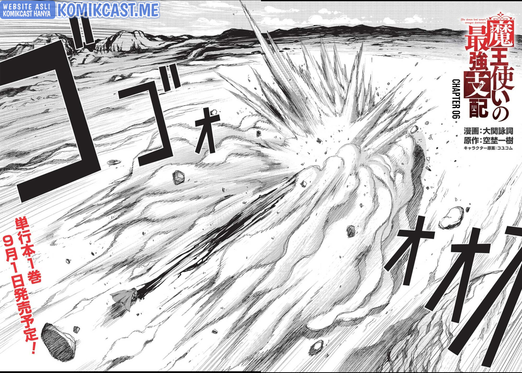 Maou Tsukai no Saikyou Shihai Chapter 06 Gambar 3