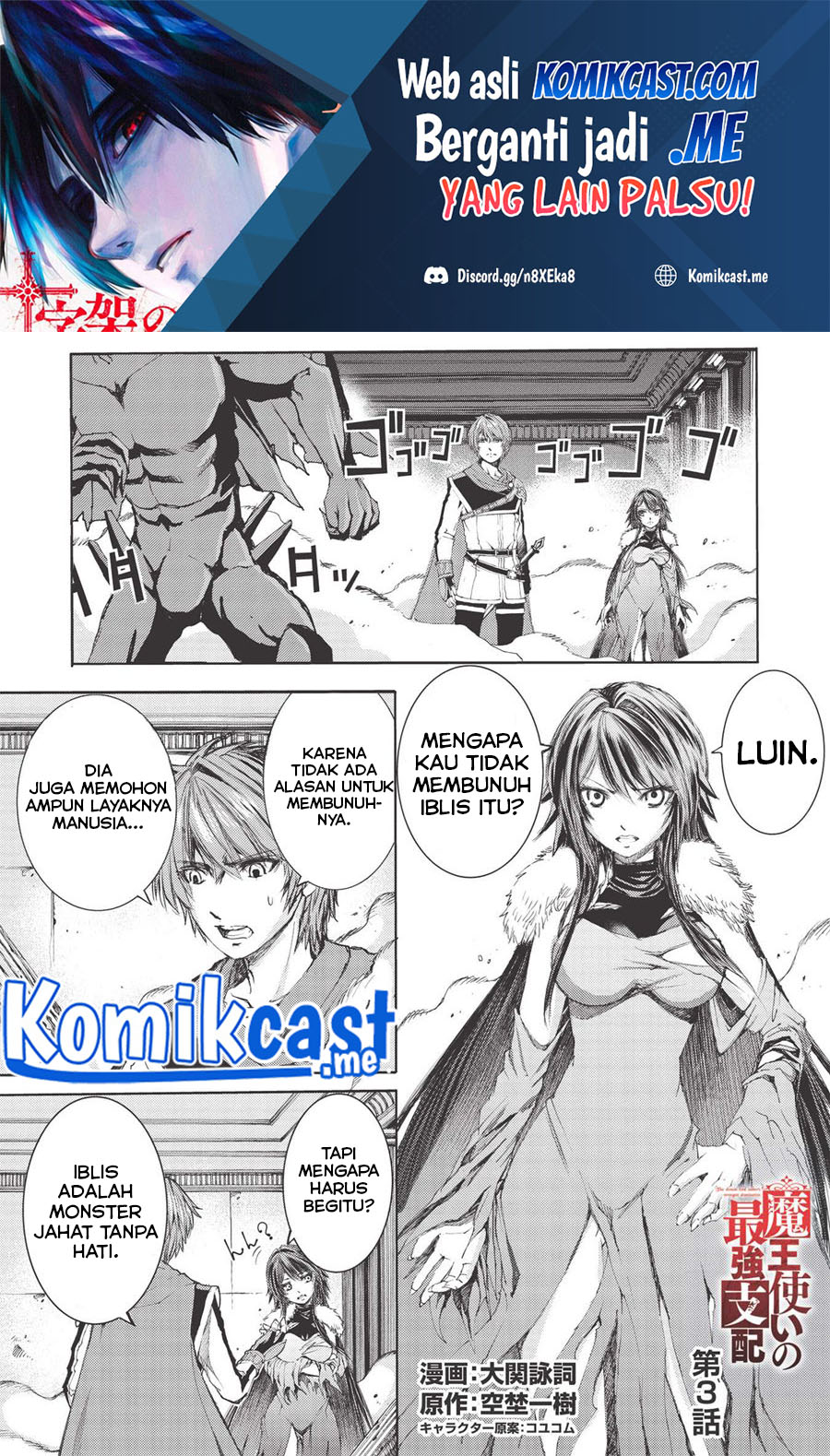 Baca Maou Tsukai no Saikyou Shihai Chapter 03 Gambar 2