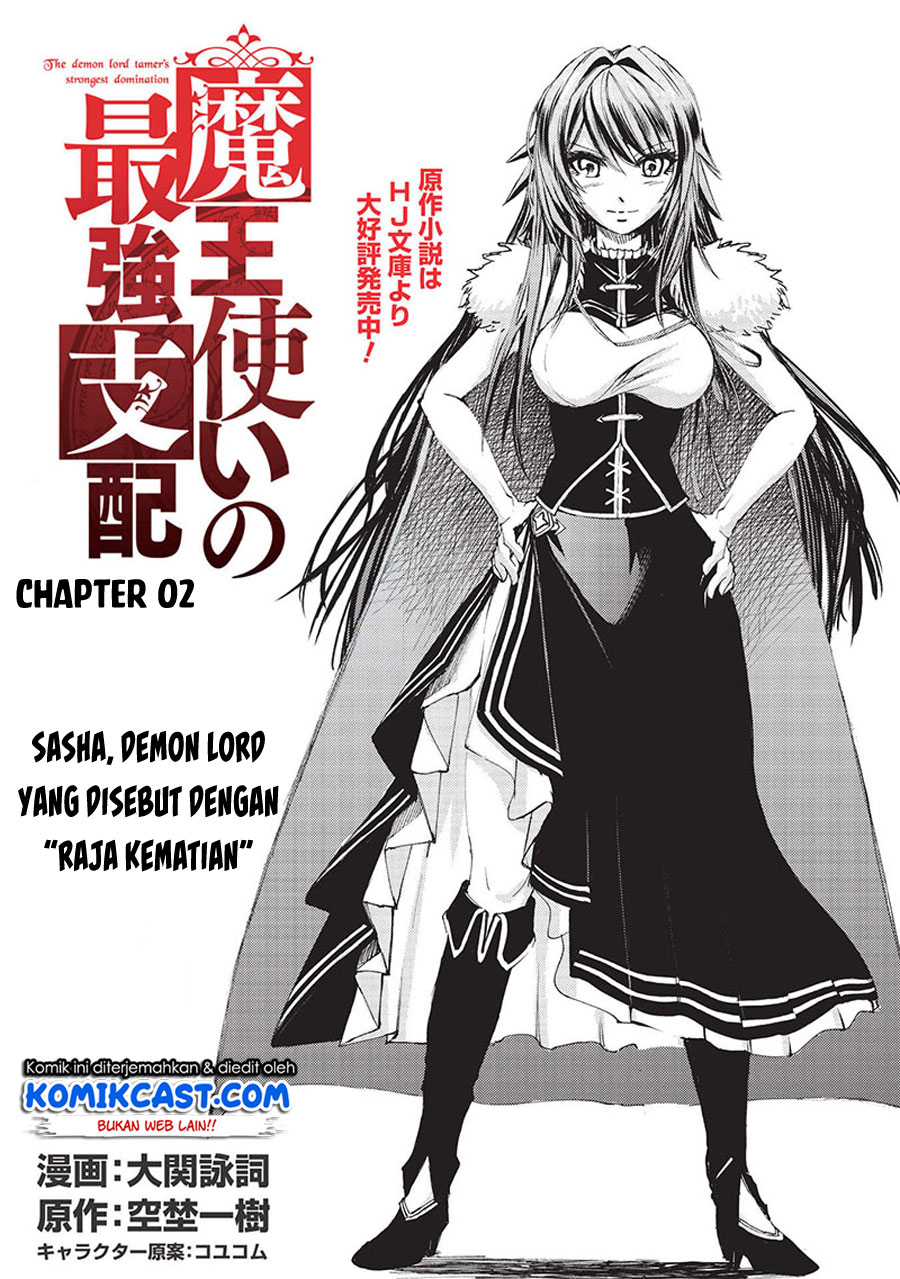 Baca Maou Tsukai no Saikyou Shihai Chapter 02 Gambar 2