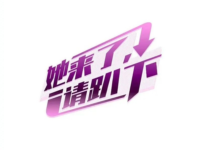 Baca  She Is Coming, Please Get Down! Chapter 85.3 Gambar 2