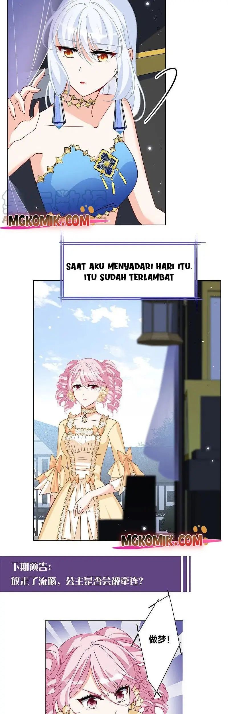 She Is Coming, Please Get Down! Chapter 85.2 Gambar 23