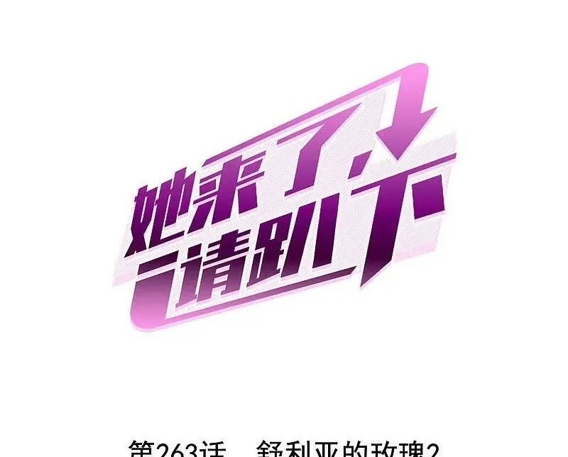 Baca  She Is Coming, Please Get Down! Chapter 85.2 Gambar 2