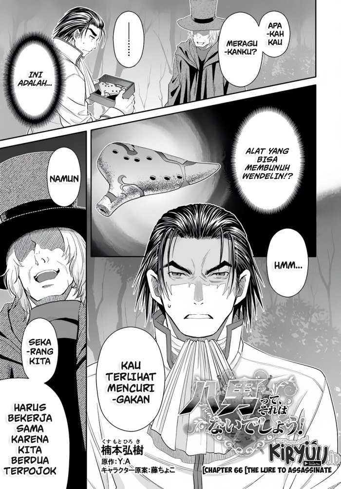 Baca  Hachinan tte Sore wa Nai Deshou Chapter 66 Gambar 2