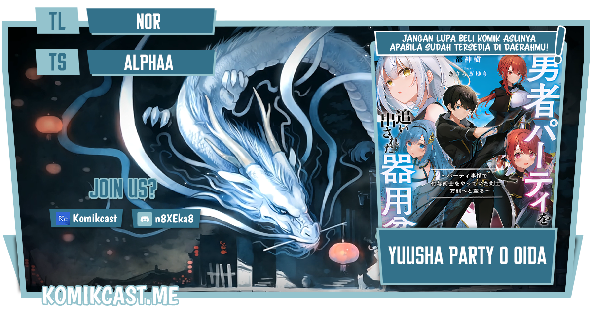 Baca Komik Yuusha Party wo Oida Sareta Kiyou Binbou Chapter 12 Gambar 1