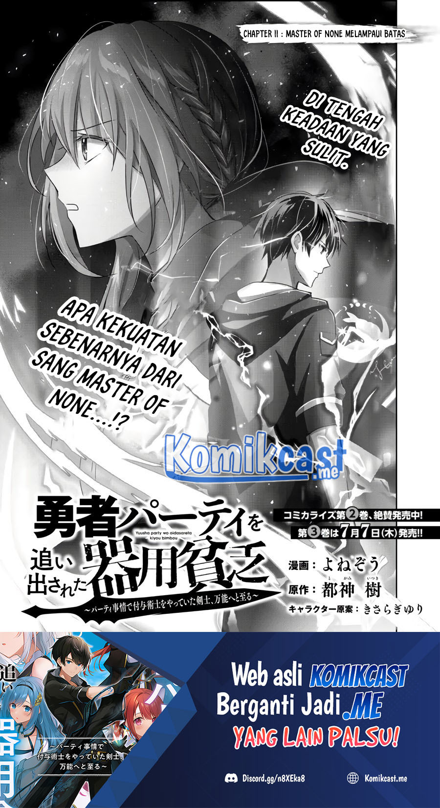 Baca  Yuusha Party wo Oida Sareta Kiyou Binbou Chapter 11 Gambar 2